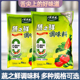 太太乐蔬之鲜调味料250g 400g绿色颗粒炒蔬菜煲汤提鲜调料代鸡精