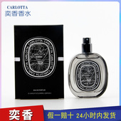 伪体香淡淡 奕香香水CARLOTTA 肌肤之花 花香夹杂着皂感NO.623