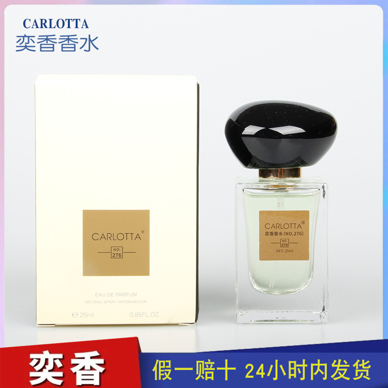 玉龙茶香中性香茶香天花板