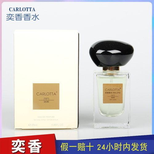 玉龙茶香中性香茶香天花板