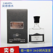 斩女香 BRAND奕香香水CARLOTTA拿破仑之水持久正品 大牌男士 NO.054