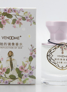 VENDOME芳慕香水 她的镜像【她的同名女士淡香水】知性优雅 30ML