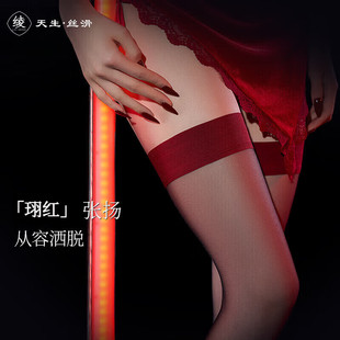 绫天生丝滑丝袜女夏季超薄过膝袜防勾丝性感长筒袜红边纯欲黑丝袜
