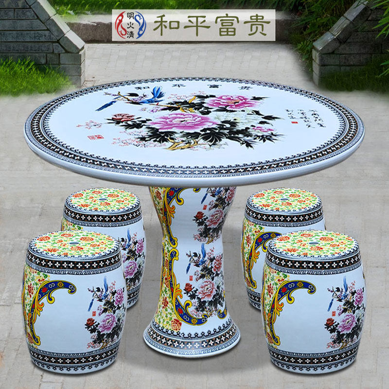 景德镇陶瓷桌子凳子套装 休闲圆桌花园瓷凳户外庭院露天阳台桌椅