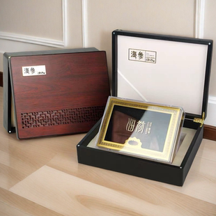 长窗花长波浪干海参礼盒包装盒国标海参淡干一斤装半斤装防伪内盒