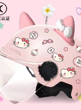 3C认证电动车头盔女士哈喽kt猫夏季防晒hellokitty儿童帽野迪