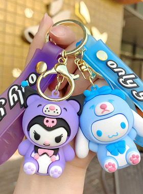 玉桂狗库洛米钥匙扣玉桂狗KTKT猫公仔背包挂件情侣书包挂饰可爱