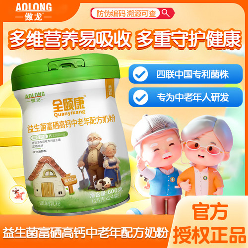 傲龙益生菌富硒高钙中老年奶粉