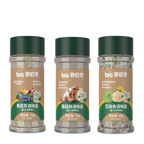【碧欧奇宝宝调味盐】菌菇鲜调味盐果蔬芝麻辅食