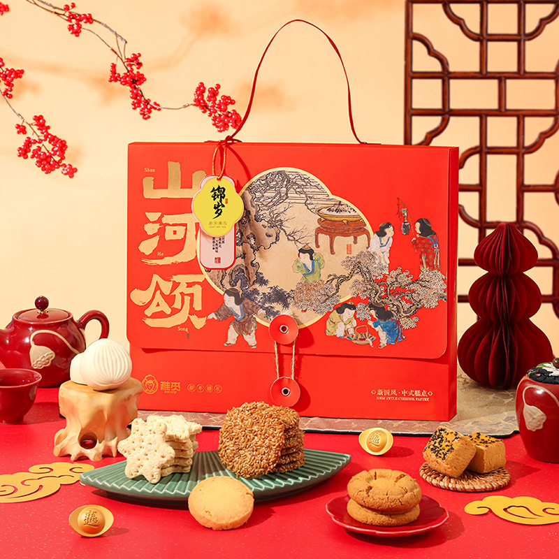雅觅 山河颂·锦岁 杂粮谷物糕点礼盒 330g