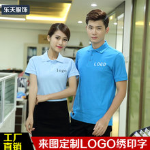 Débardeur sport uniGenre - Ref 539678 Image 21