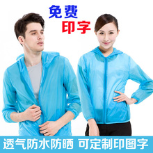 Débardeur sport uniGenre - Ref 539678 Image 13