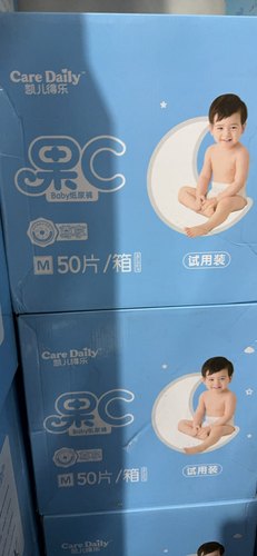 处理凯得尔乐果CNB  S纸尿裤试用装已过期一箱50片40包邮