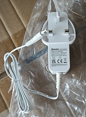 原装英规12V2A电源适配器航嘉白色充电器三插港版5521接口