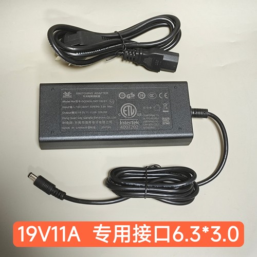 原装19V11A电源适配器专用接口6.3*3.0大粗口升腾电脑主机电源线