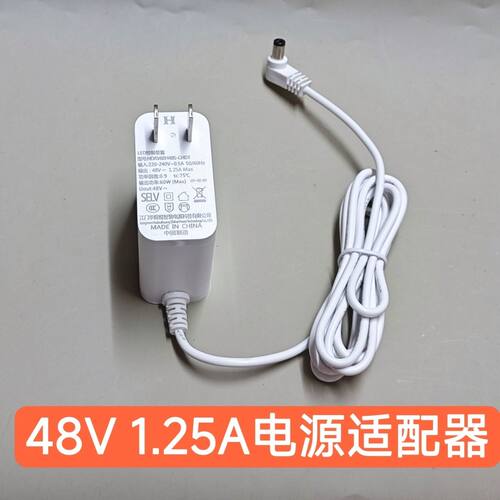 48V1.25A电源适配器全光谱护眼台灯夹式落地灯led控制装置60w白色