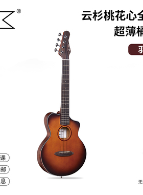 AKAMA 羽 超薄进阶级全单尤克里里26寸初学者小吉他女男