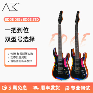 【新品】AKAMA EDGE便携式弹唱智能电吉他初学入门男女电子吉他
