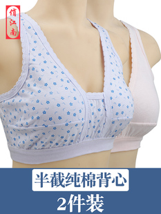2件 夏季 薄款 中老年人女吊带半截背心纯棉无钢圈文胸妈妈胸罩汗衫