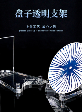 斜度可调分档碗碟瓷盘摆件架
