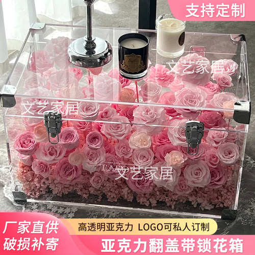 亚克力超大花箱茶几摆件空盒