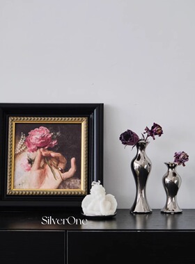 SilverOne窈淑瓶中古风简约小口径花瓶法式餐桌面插花器装饰银色