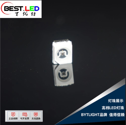 3528SMD贴片765nm红外线IR发射管770nm金线LED灯珠