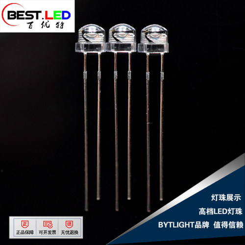 包邮f5圆头980led红外ir发射管
