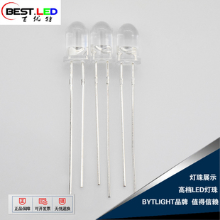 灯珠780nm红外发射管20 120 140度安防监控 5MM直插式