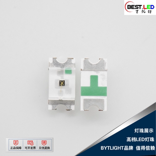 1206贴片灯珠 1500nm红外IR灯珠1550nm远红外发射管 高穿透力LED