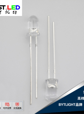 专业供应F5黄绿灯570nm 575nm超亮发光二极管LED插件灯珠