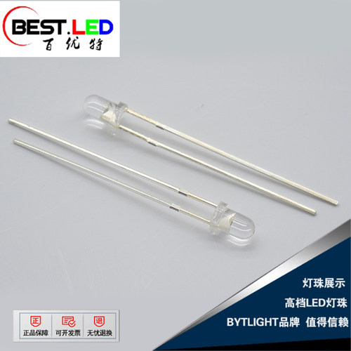 台湾20度F3mm圆头直插件680nm LED红外线发射管二极管