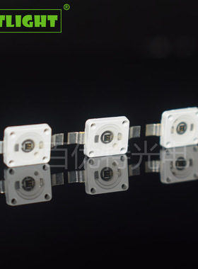 7060大功率红外线发射灯珠1W2W3W 940nm 850nmLED红外发光二极管