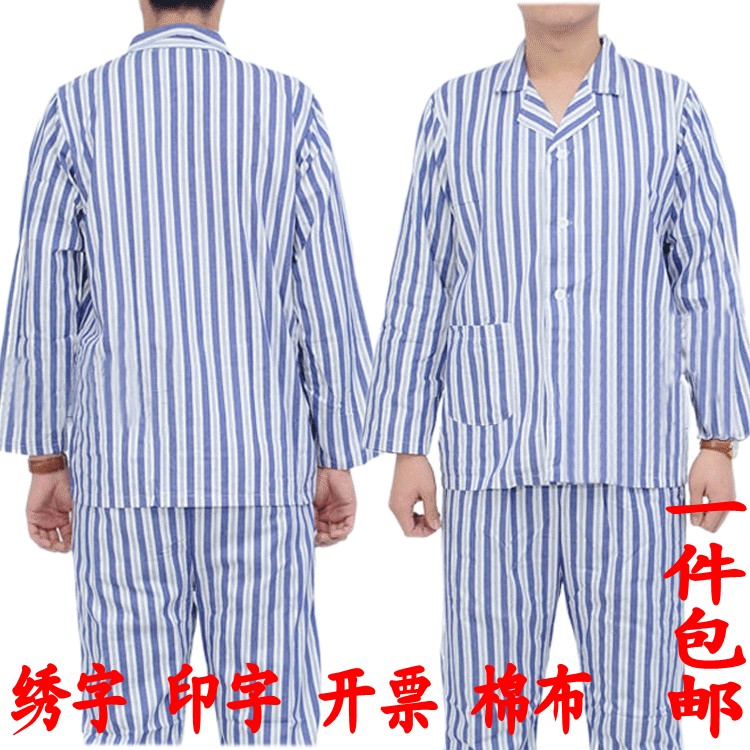 Uniforme infirmière - Ref 1867479 Image 1
