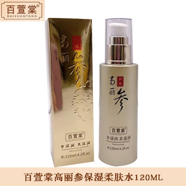 百萱棠高丽参优能保湿柔肤水120ML收缩毛孔韩方时代化妆品补水