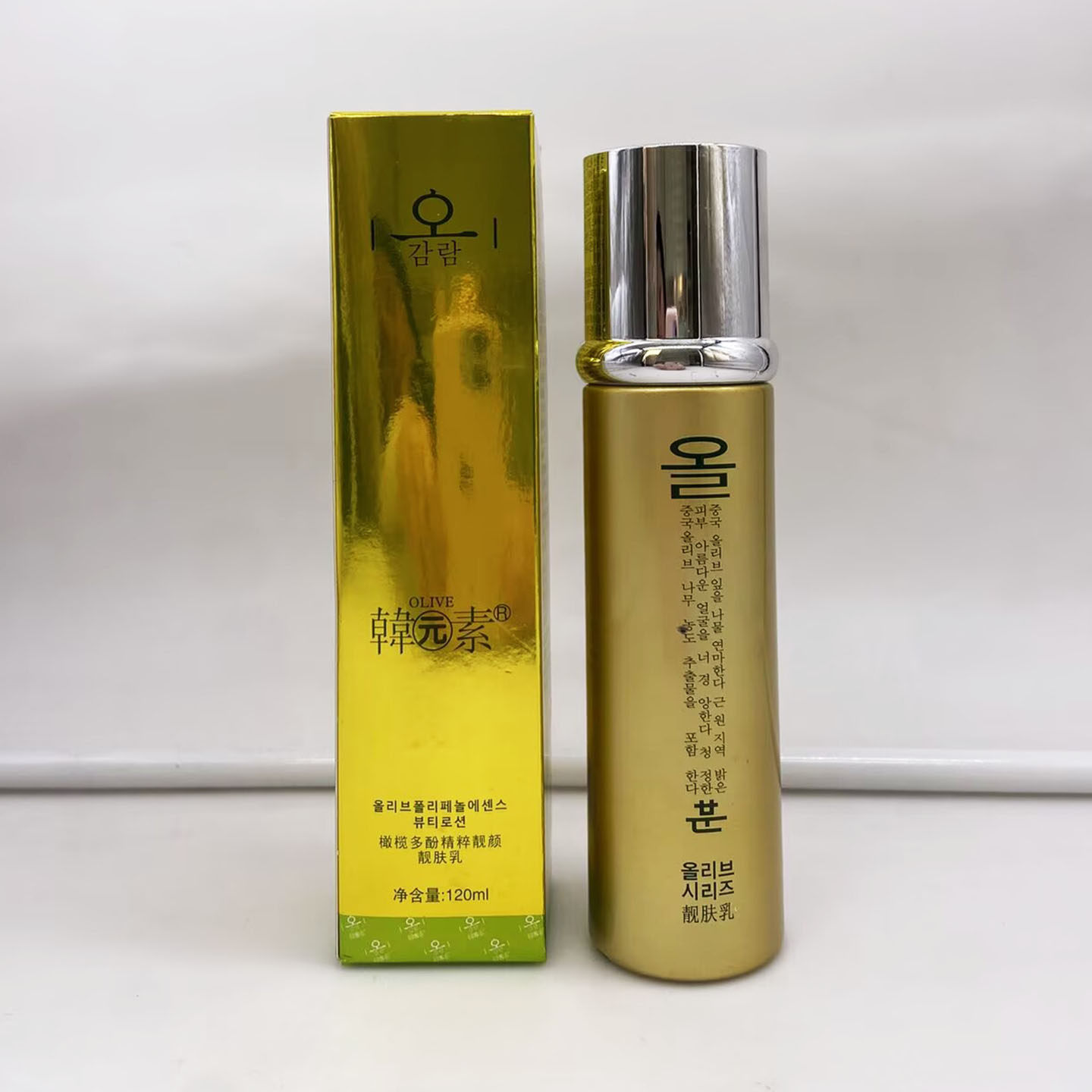 韩元素二代橄榄多酚植物精粹靓肤乳液120ML补水保湿滋润老牌子