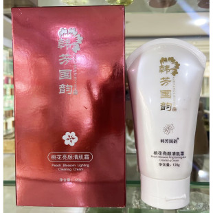 正品金牌韩芳桃花亮颜清肌霜120G祛黄深层清洁按摩排毒实物拍摄