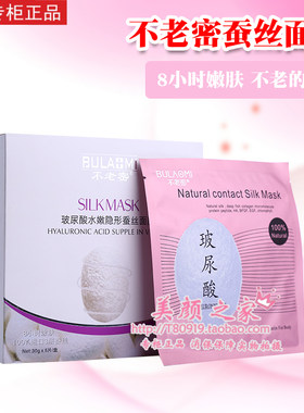 胶原多肽靓肤抗皱精华膜