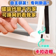 自粘防蚊窗纱网免打孔金刚网自装 专利锁扣磁吸纱窗卡扣式 可换网式