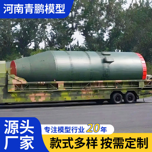 大型军事模型车导弹车模型军事仿真立体尺寸可开动升降教学模型车