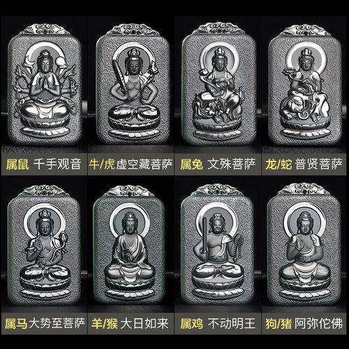 和田玉玉吊坠十二生肖本命佛真品