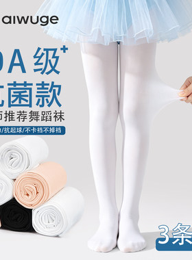 现货秒发支持团购艾舞戈厂家直销