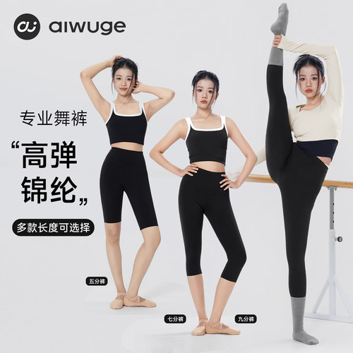 面料升级/顺滑锦纶修身显瘦