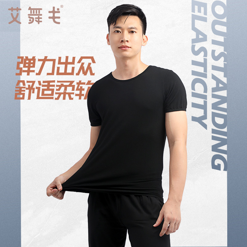 舞蹈服练功服男成人形体服T恤男士舞服莫代尔拉丁舞黑色上衣裤子