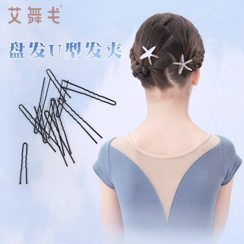 BB发夹U型一字夹盘发固定夹子