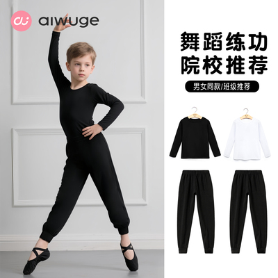 纯棉T恤舞蹈练功专用