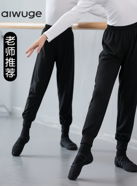 儿童舞蹈裤春秋裤子男女童跳舞练功集训长裤黑色束脚萝卜裤中国舞