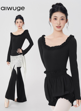 艾舞戈舞蹈服成人女长袖芭蕾舞体操服形体练功服跳舞黑色气质套装