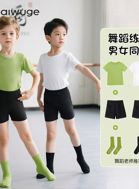 老师推荐男女同款三件套
