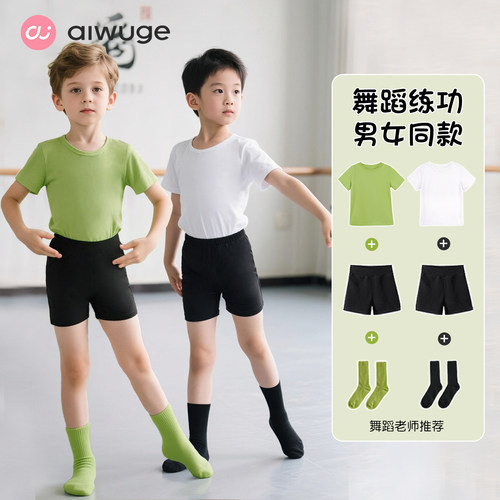 老师推荐男女同款三件套